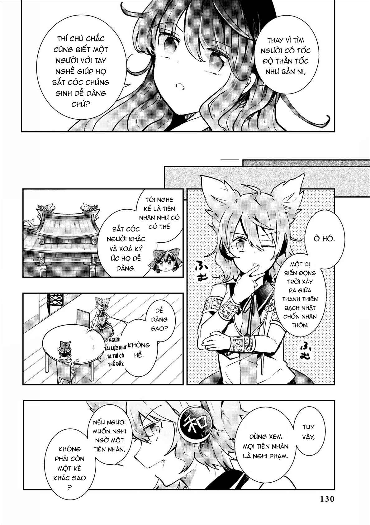 Touhou Ibara Kasen ~ Wild and Horned Hermit. Chapter 35 - Page 12