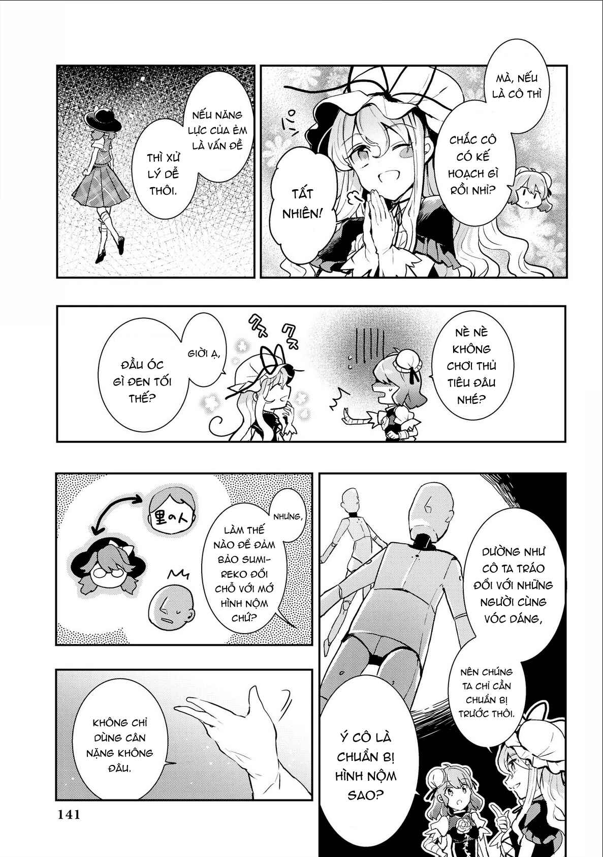 Touhou Ibara Kasen ~ Wild and Horned Hermit. Chapter 35 - Page 23