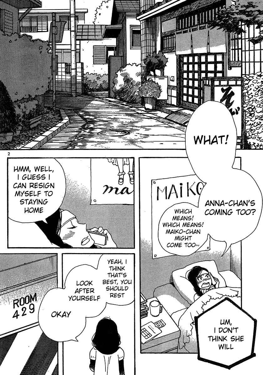 Wandering Son Chapter 105 - Page 2