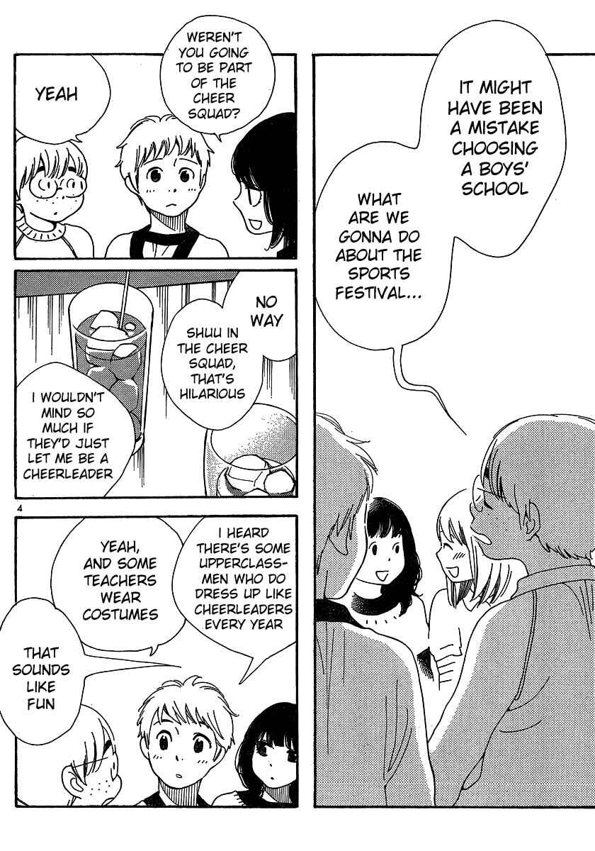 Wandering Son Chapter 105 - Page 4