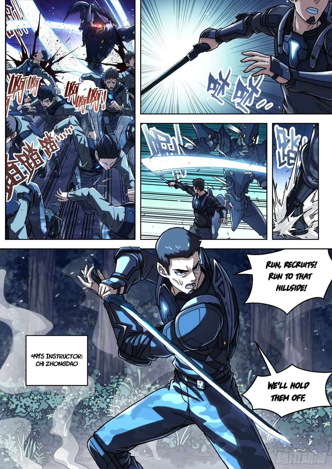 Beyond the Sky Chapter 60 - Page 2