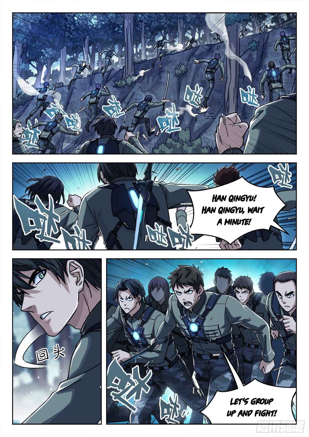 Beyond the Sky Chapter 60 - Page 3