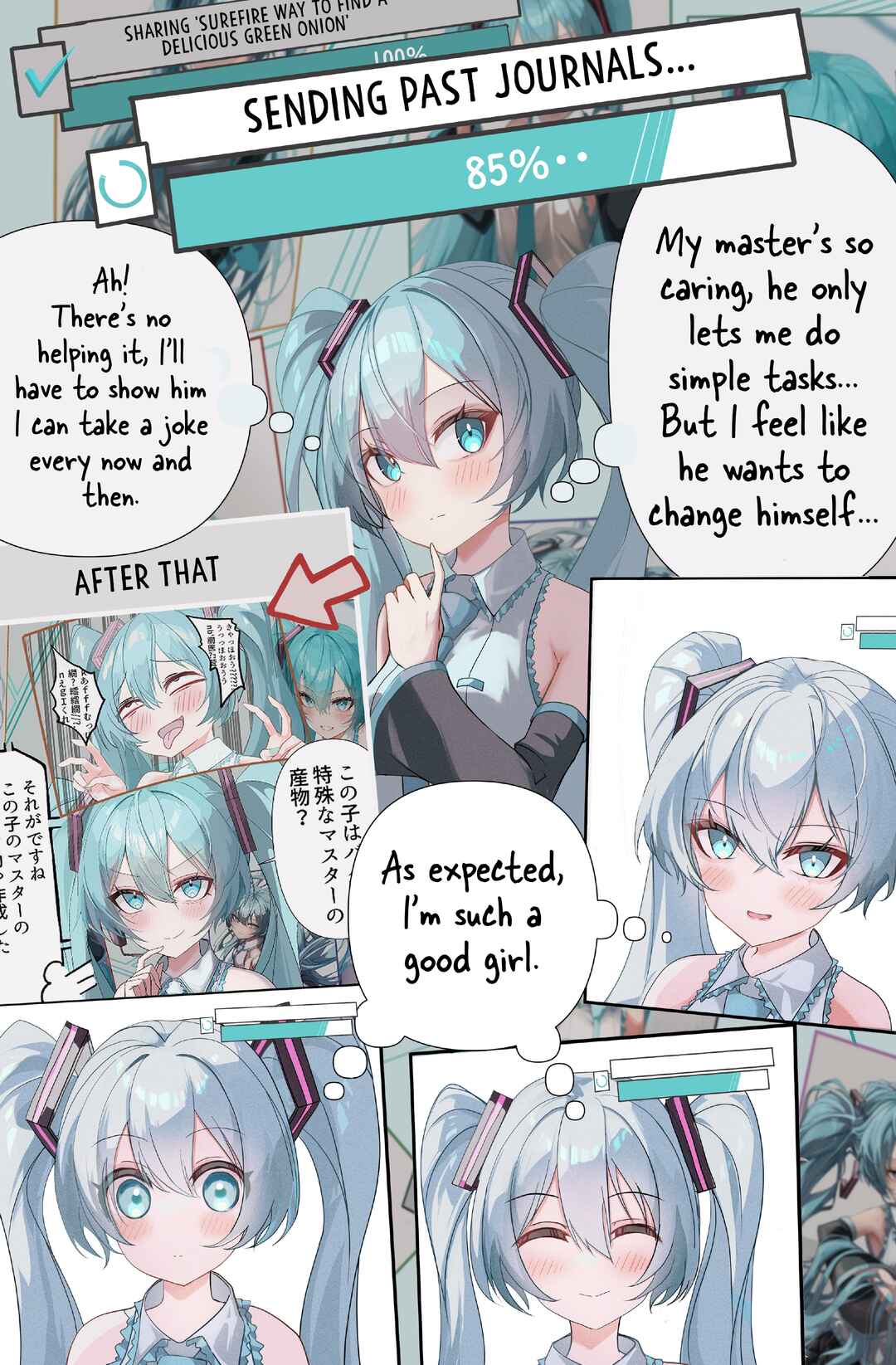 Vocaloid - Hatsune Miku 1 Panel (Doujinshi) Chapter 9 - Page 1