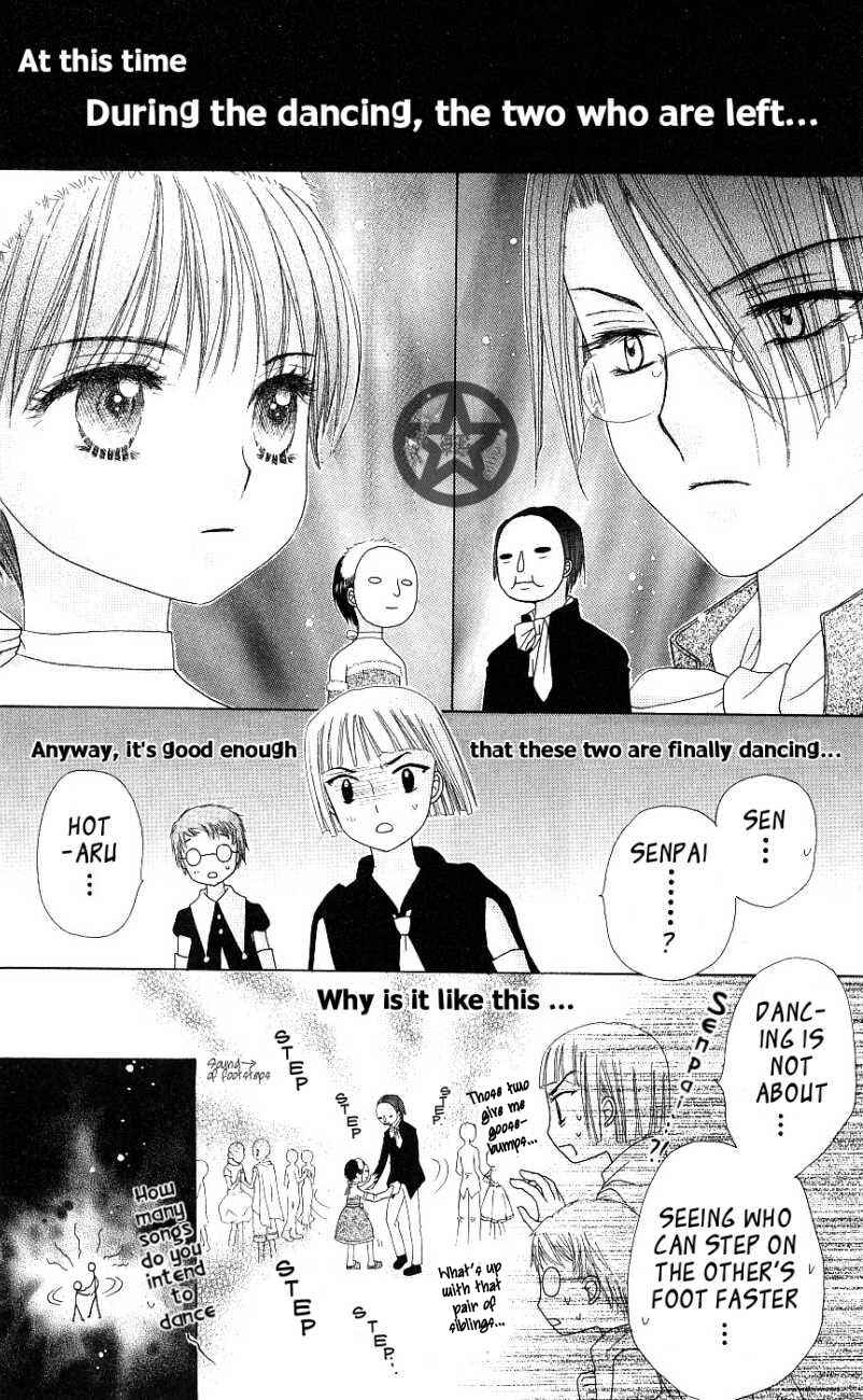 Gakuen Alice Chapter 50 - Page 16