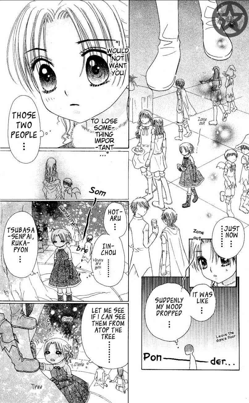 Gakuen Alice Chapter 50 - Page 17