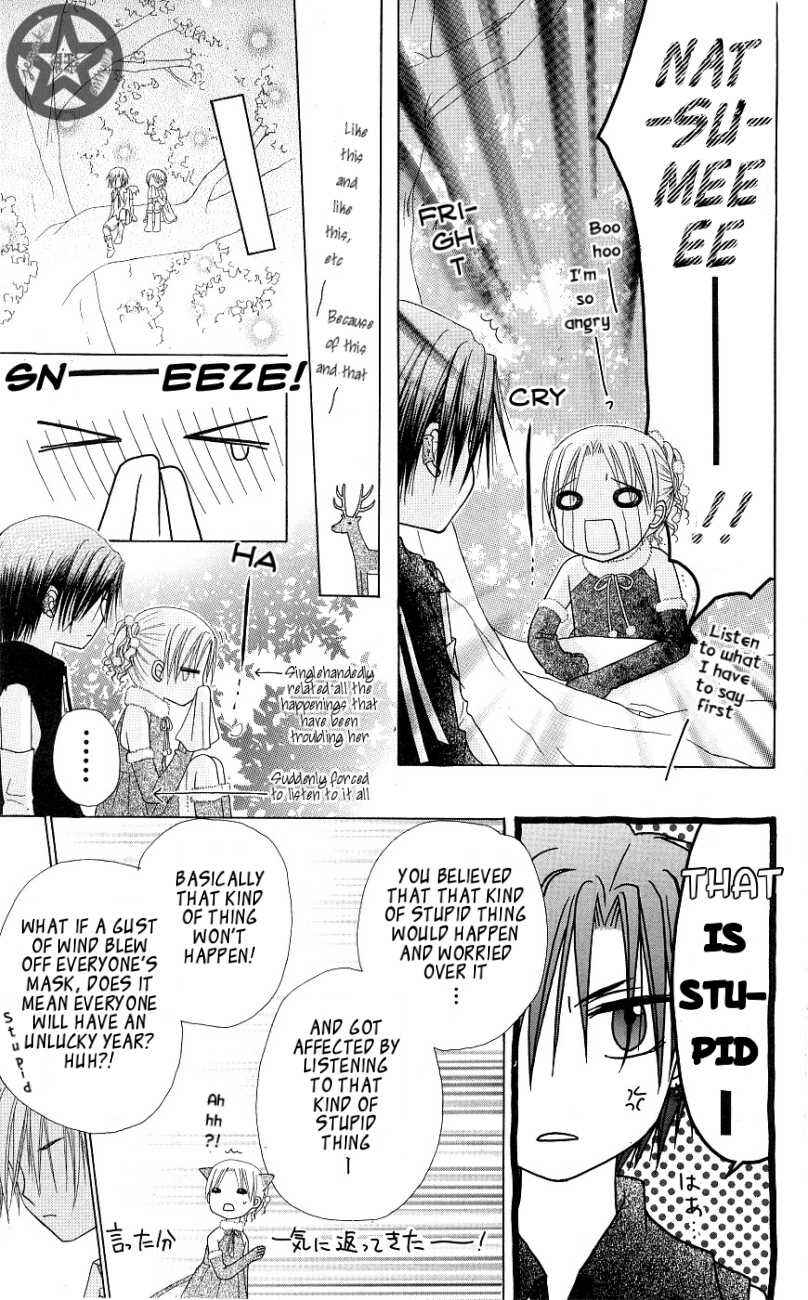Gakuen Alice Chapter 50 - Page 19