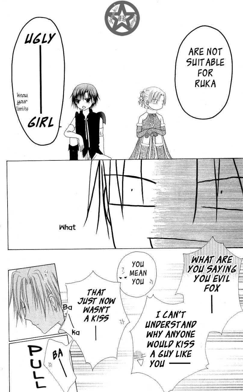 Gakuen Alice Chapter 50 - Page 24