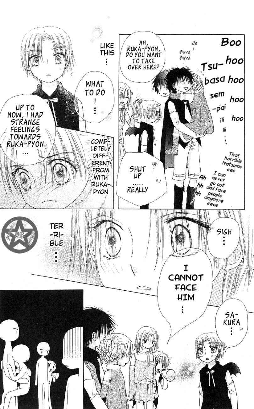 Gakuen Alice Chapter 50 - Page 7