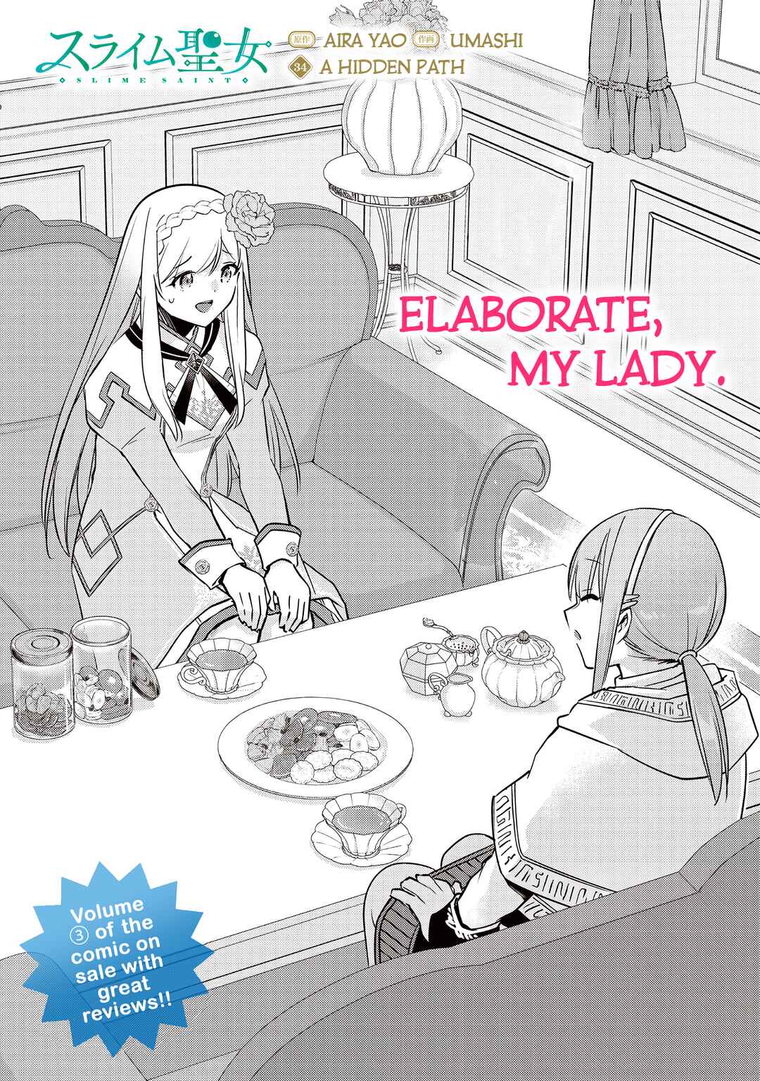 Slime Seijo Chapter 34 - Page 3
