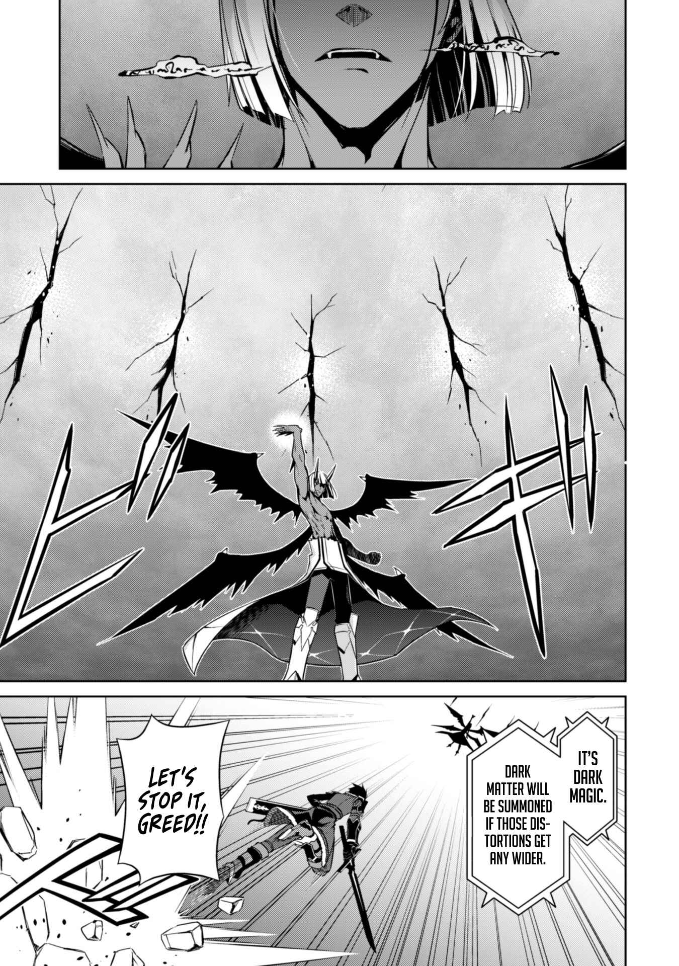 Boushoku no Berserk: Ore dake Level to Iu Gainen o Toppa Suru Chapter 36 - Page 13