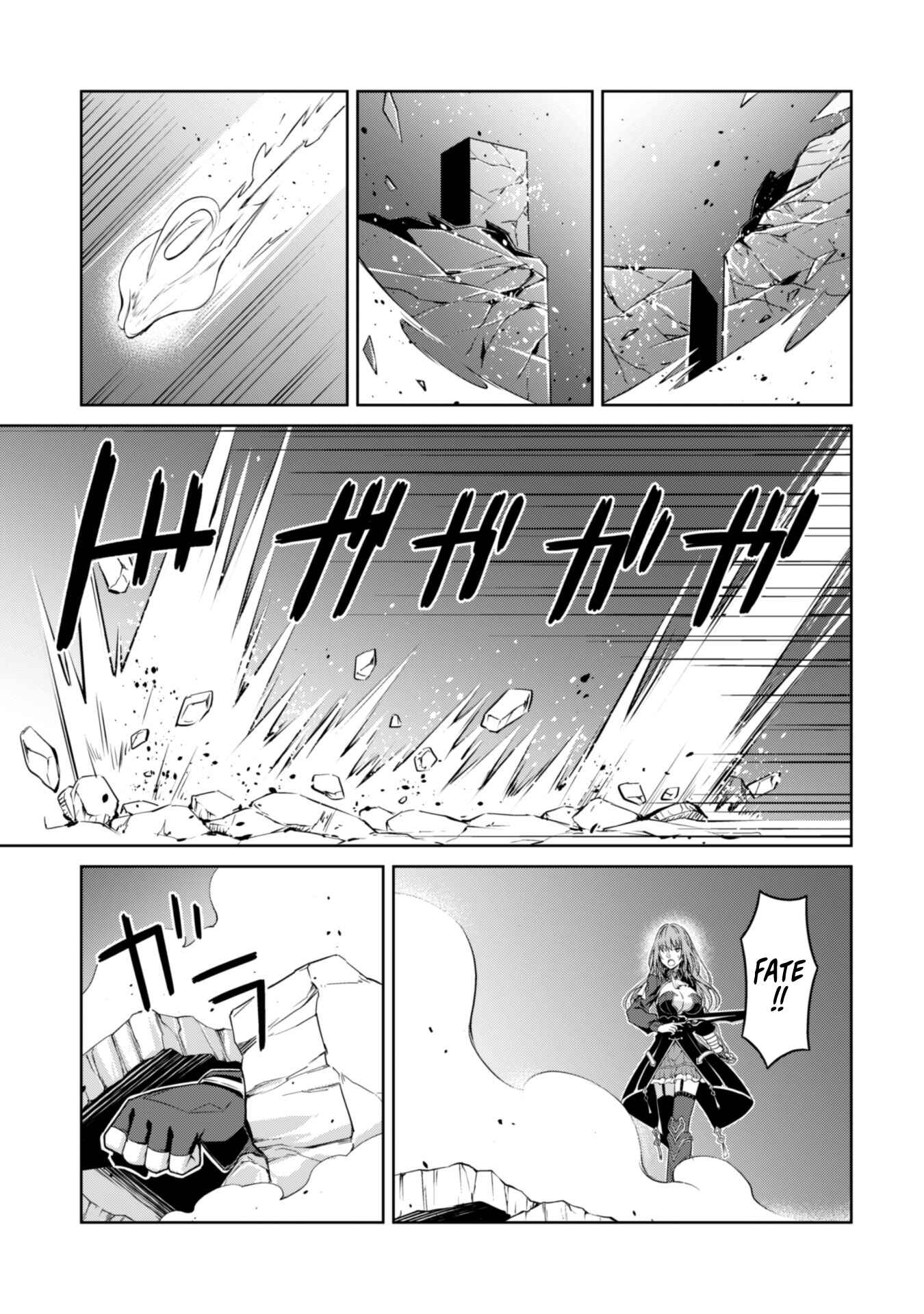Boushoku no Berserk: Ore dake Level to Iu Gainen o Toppa Suru Chapter 36 - Page 17