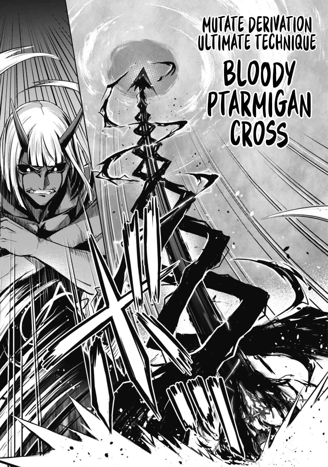 Boushoku no Berserk: Ore dake Level to Iu Gainen o Toppa Suru Chapter 36 - Page 23