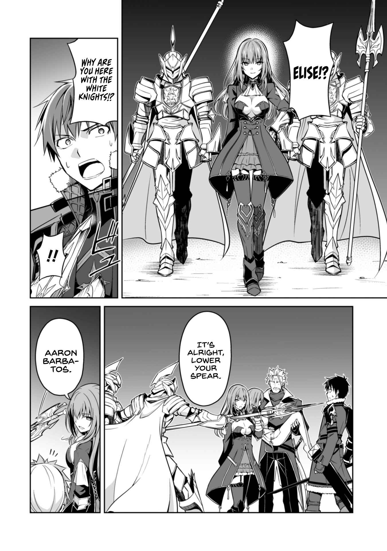 Boushoku no Berserk: Ore dake Level to Iu Gainen o Toppa Suru Chapter 36 - Page 8