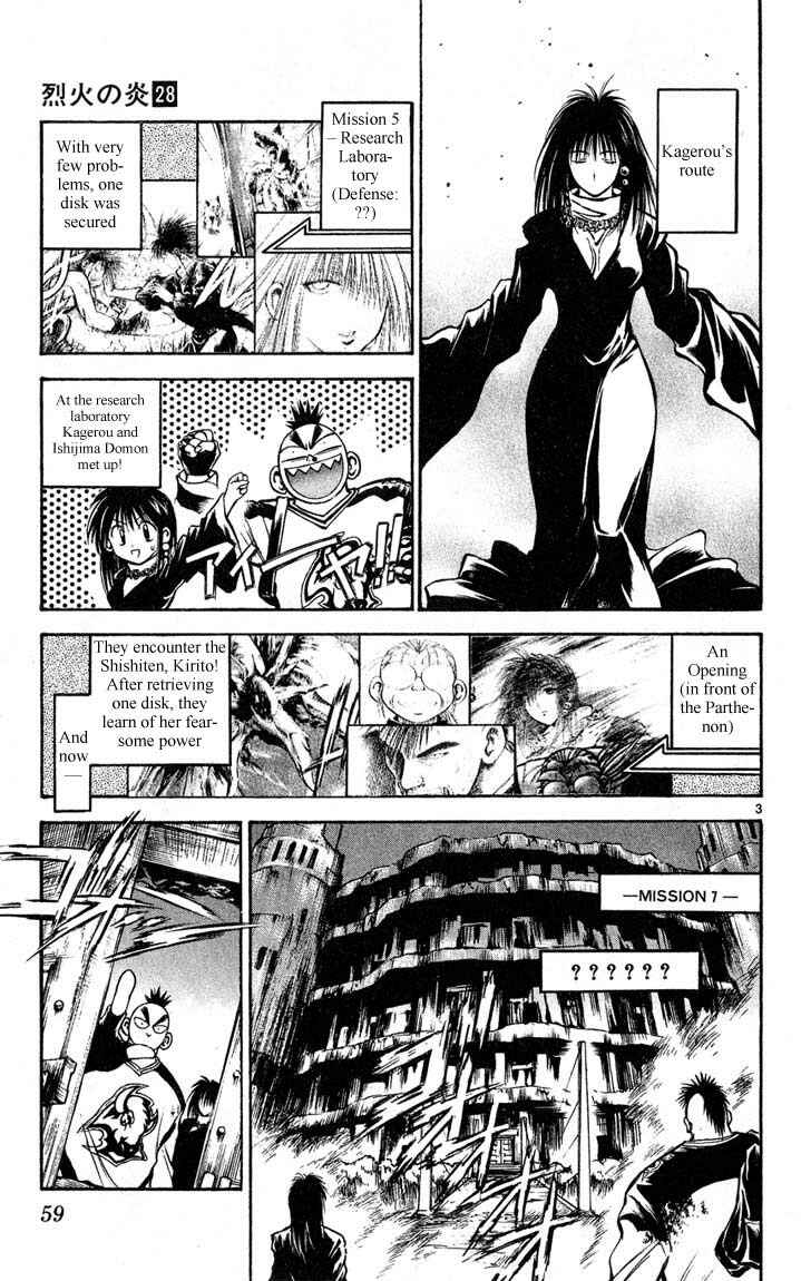 Flame of Recca Chapter 271 - Page 3