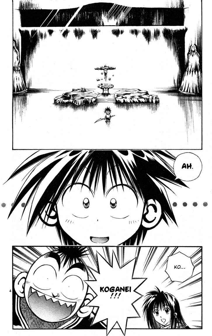 Flame of Recca Chapter 271 - Page 4