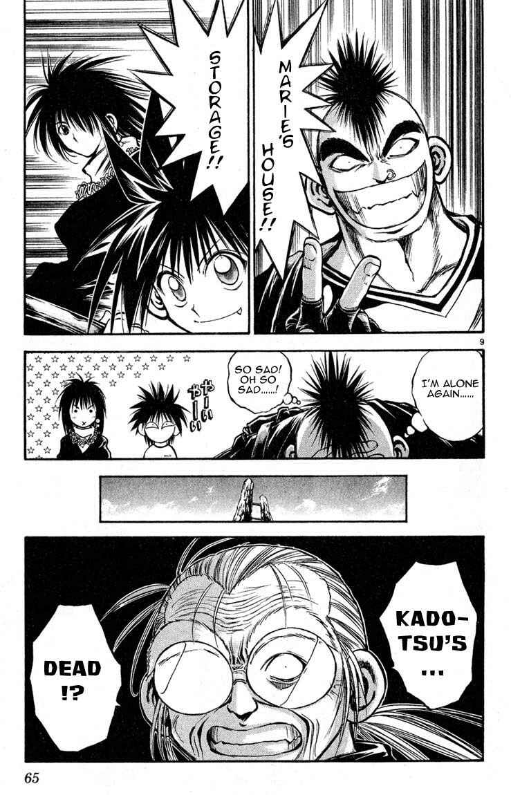 Flame of Recca Chapter 271 - Page 9