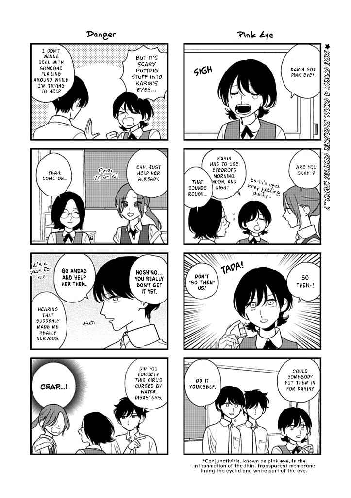 Hoshi no Ouka Chapter Pink Eye 1 - Page 1