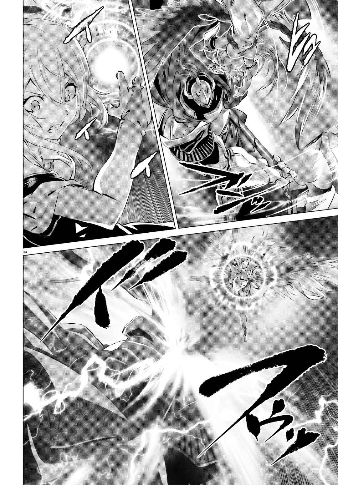 Naze Boku no Sekai wo Daremo Oboeteinai no ka? Chapter 26 - Page 5