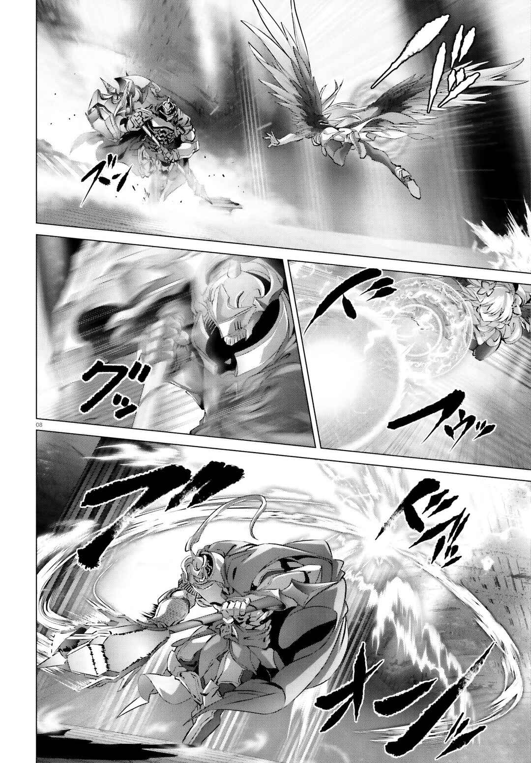 Naze Boku no Sekai wo Daremo Oboeteinai no ka? Chapter 26 - Page 9
