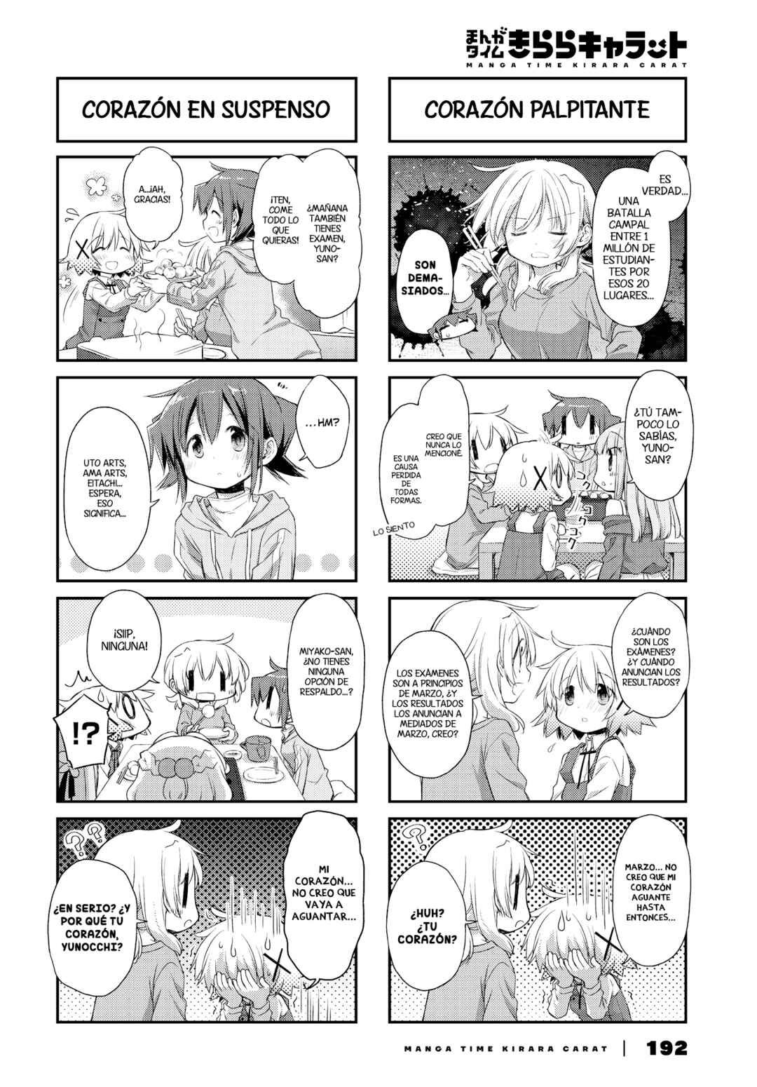 Hidamari Sketch Chapter 157 - Page 4