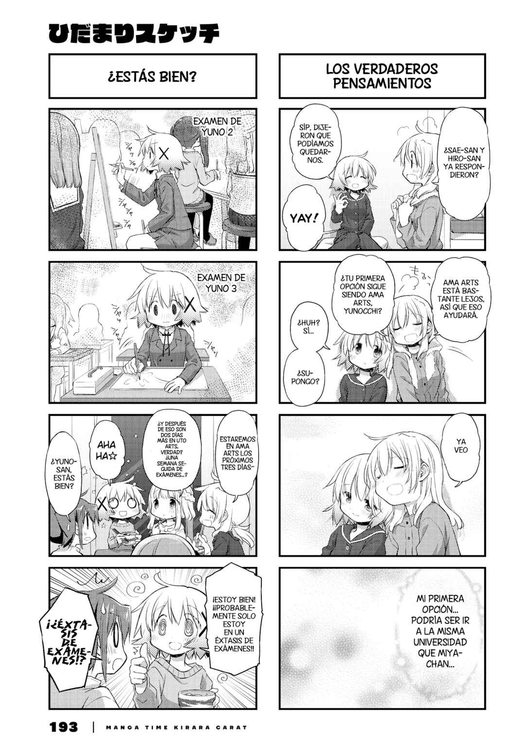 Hidamari Sketch Chapter 157 - Page 5