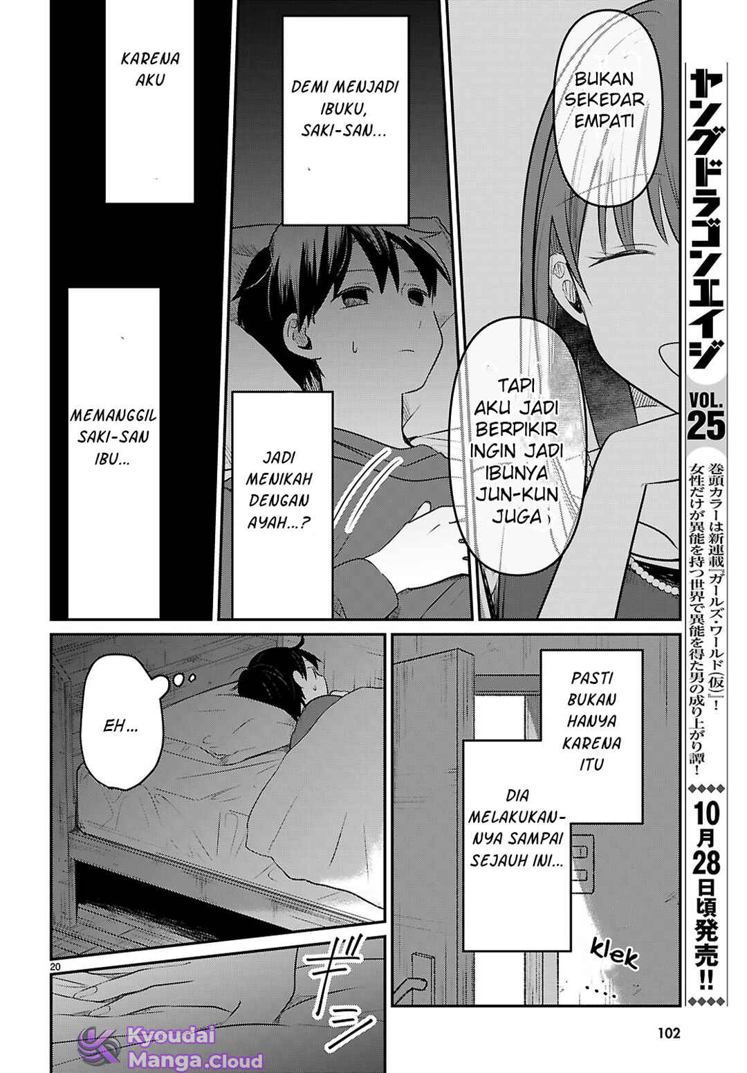 Ai no Senbiki ~Mamakatsu Shitara Mama ga Dekita Hanashi~ Chapter 2 - Page 22