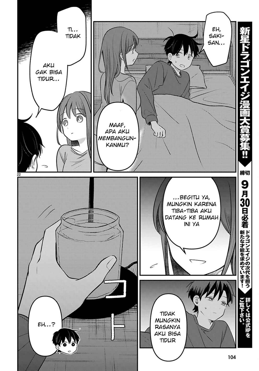 Ai no Senbiki ~Mamakatsu Shitara Mama ga Dekita Hanashi~ Chapter 2 - Page 24