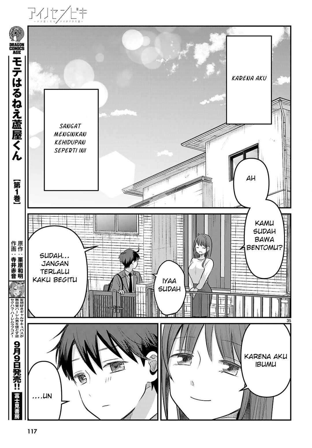 Ai no Senbiki ~Mamakatsu Shitara Mama ga Dekita Hanashi~ Chapter 2 - Page 37