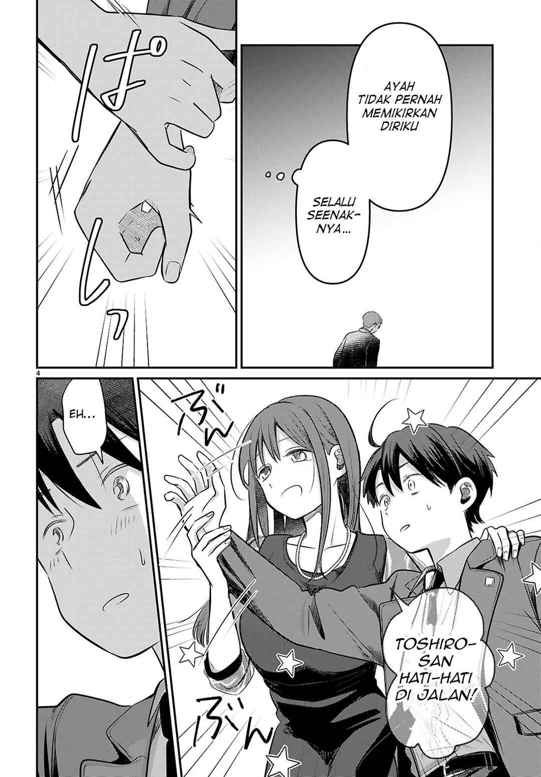 Ai no Senbiki ~Mamakatsu Shitara Mama ga Dekita Hanashi~ Chapter 2 - Page 6