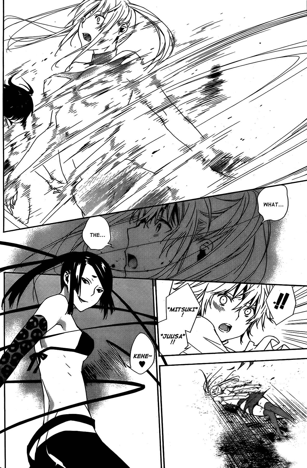 Sekirei Chapter 152 - Page 10