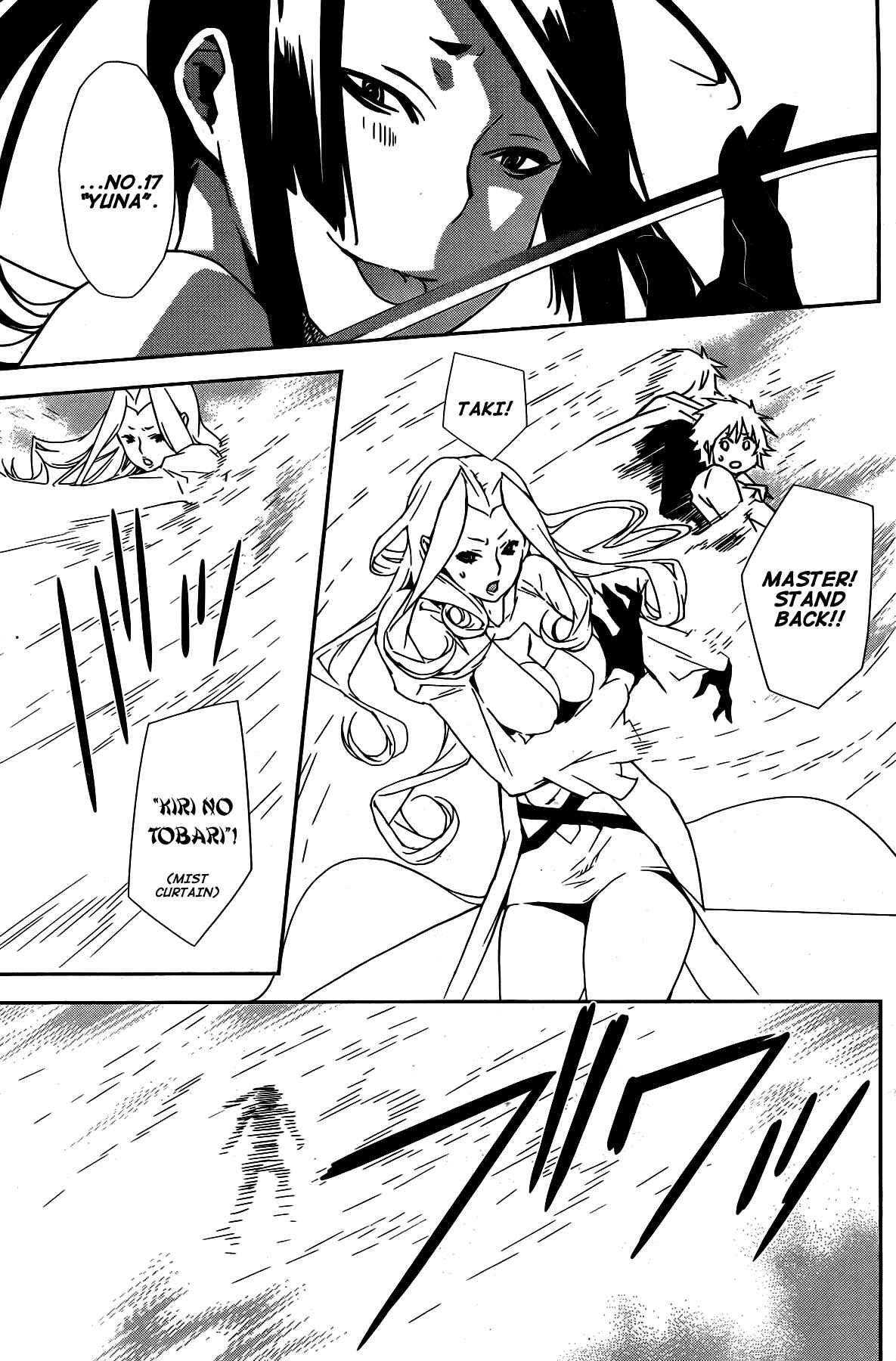 Sekirei Chapter 152 - Page 11