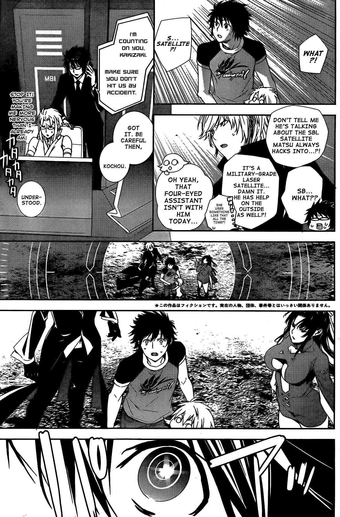 Sekirei Chapter 152 - Page 5