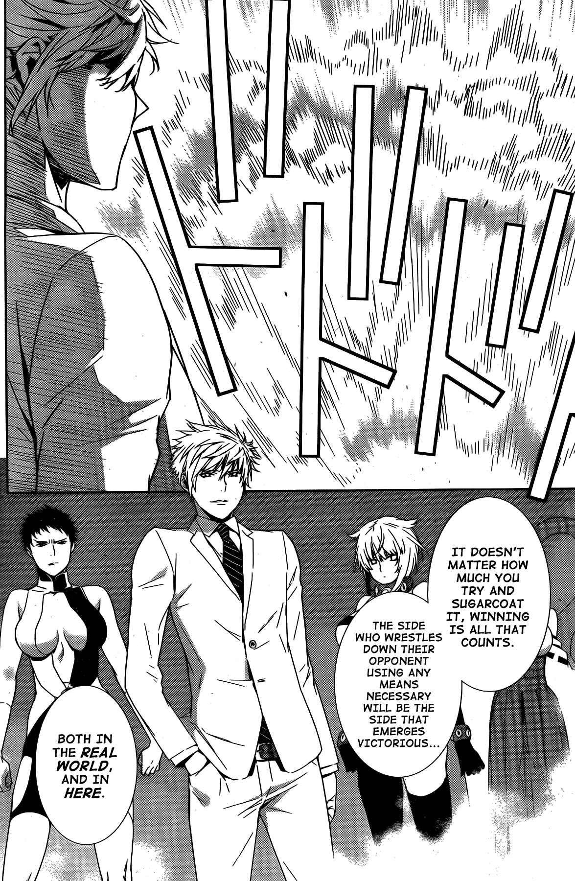 Sekirei Chapter 152 - Page 6
