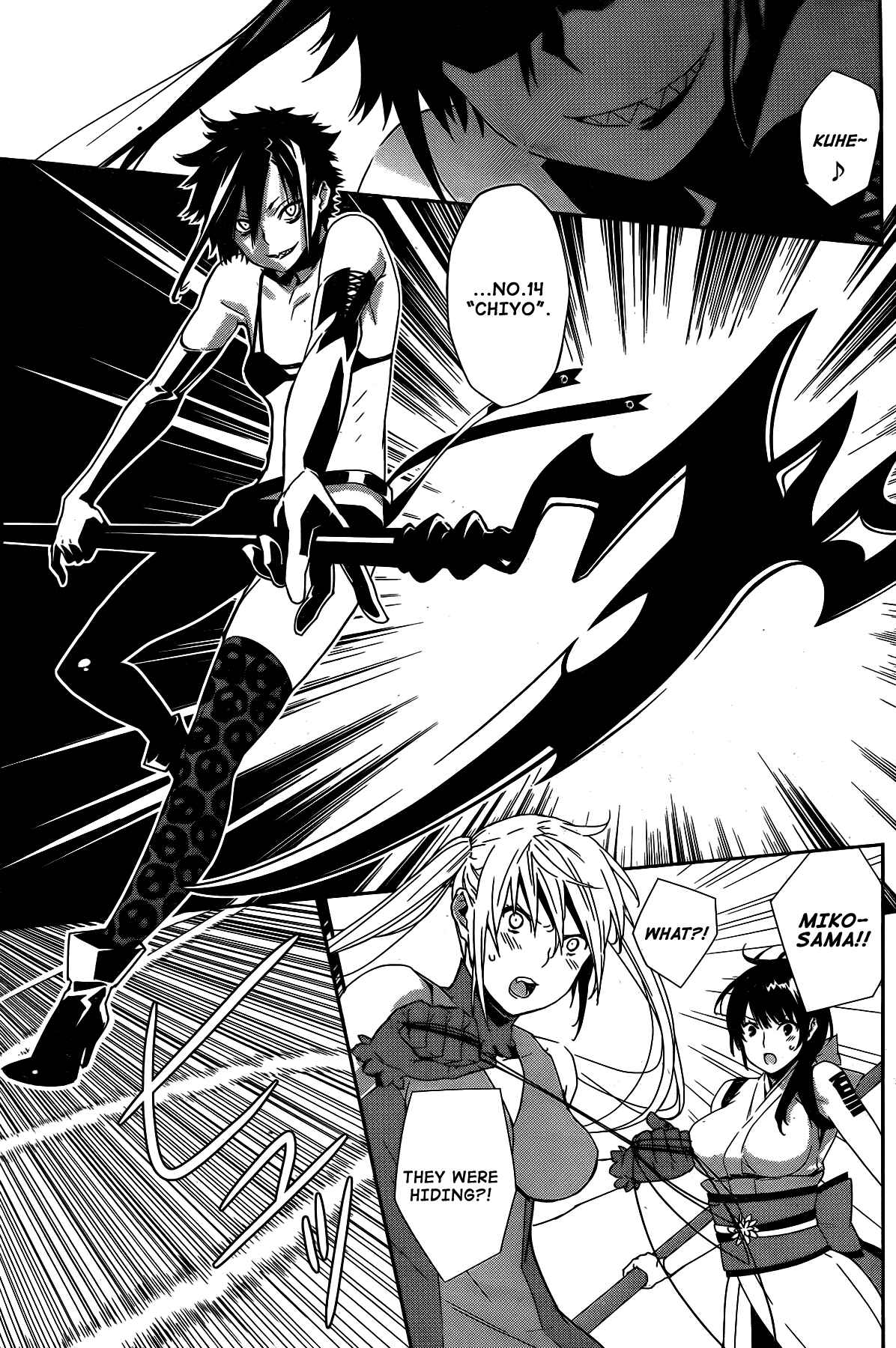 Sekirei Chapter 152 - Page 9