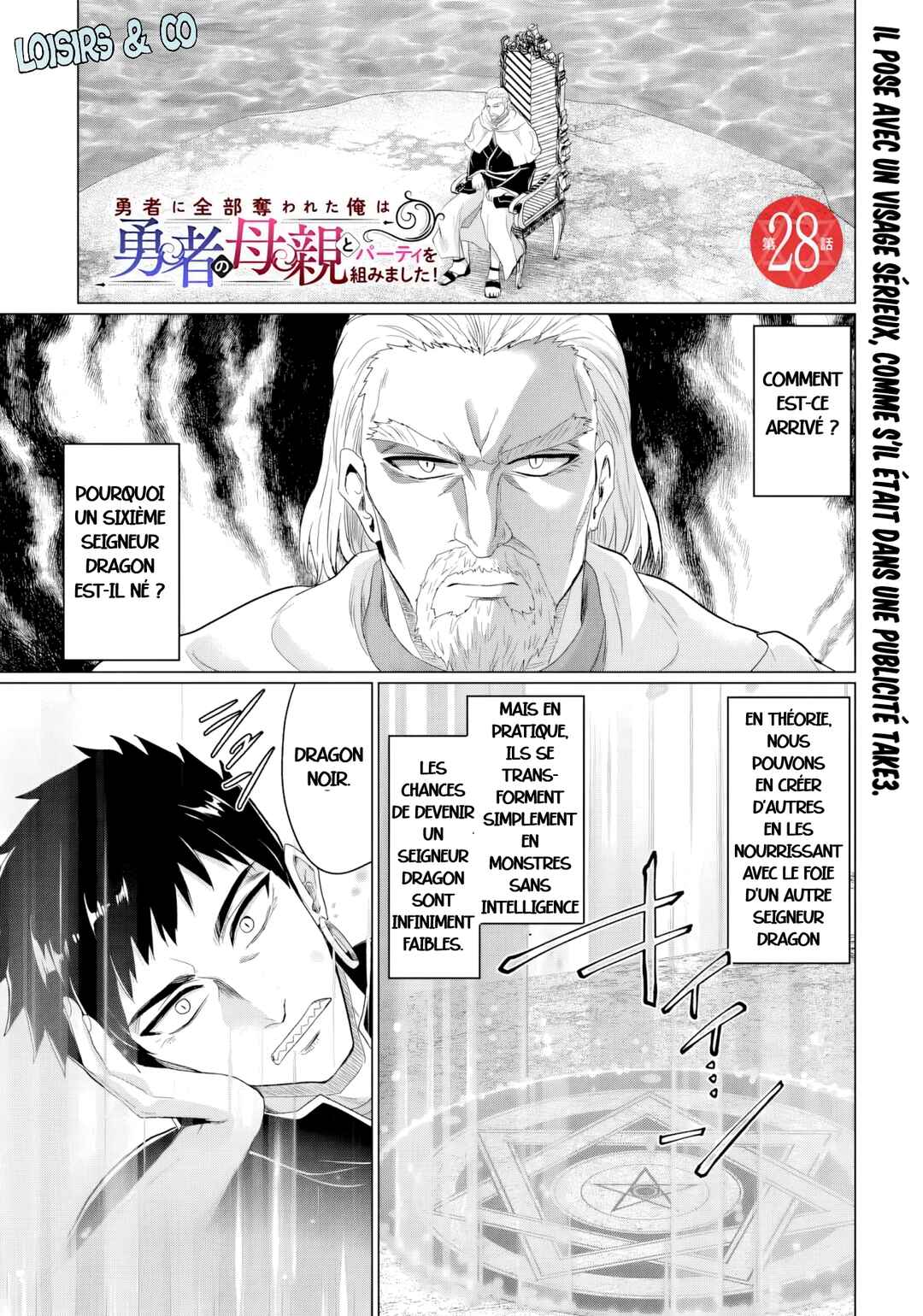 Yuusha ni Zenbu Ubawareta Ore wa Yuusha no Hahaoya to Party wo Kumimashita! Chapter 28 - Page 1