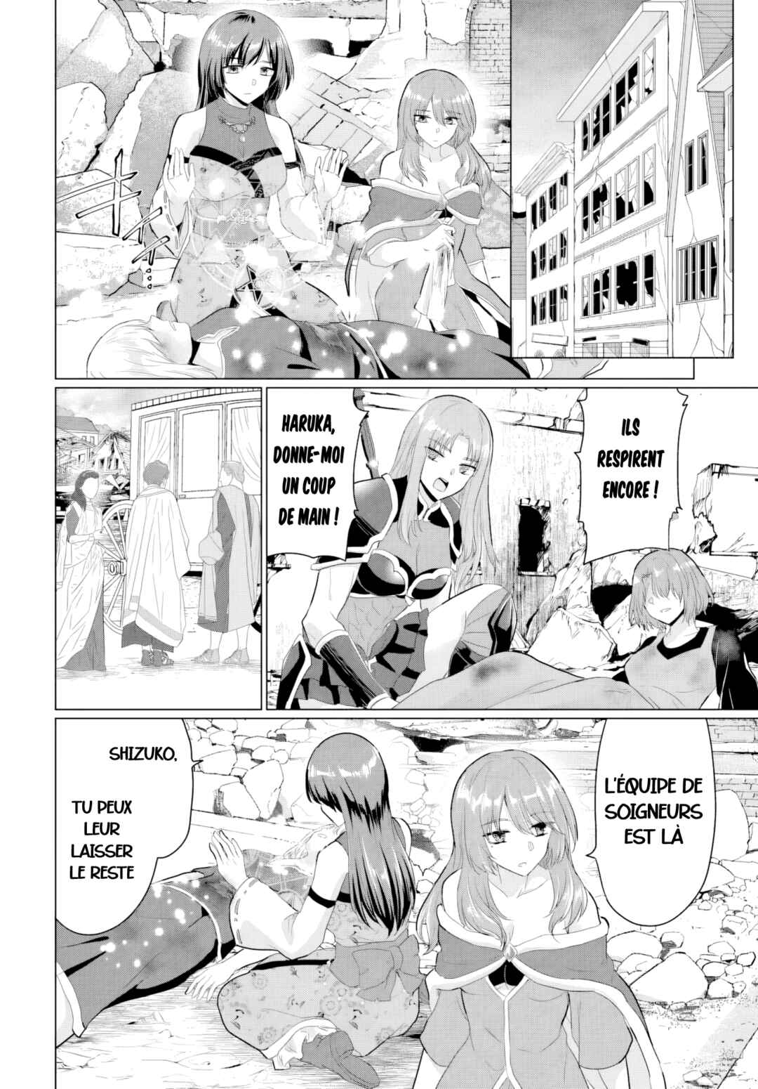 Yuusha ni Zenbu Ubawareta Ore wa Yuusha no Hahaoya to Party wo Kumimashita! Chapter 28 - Page 12