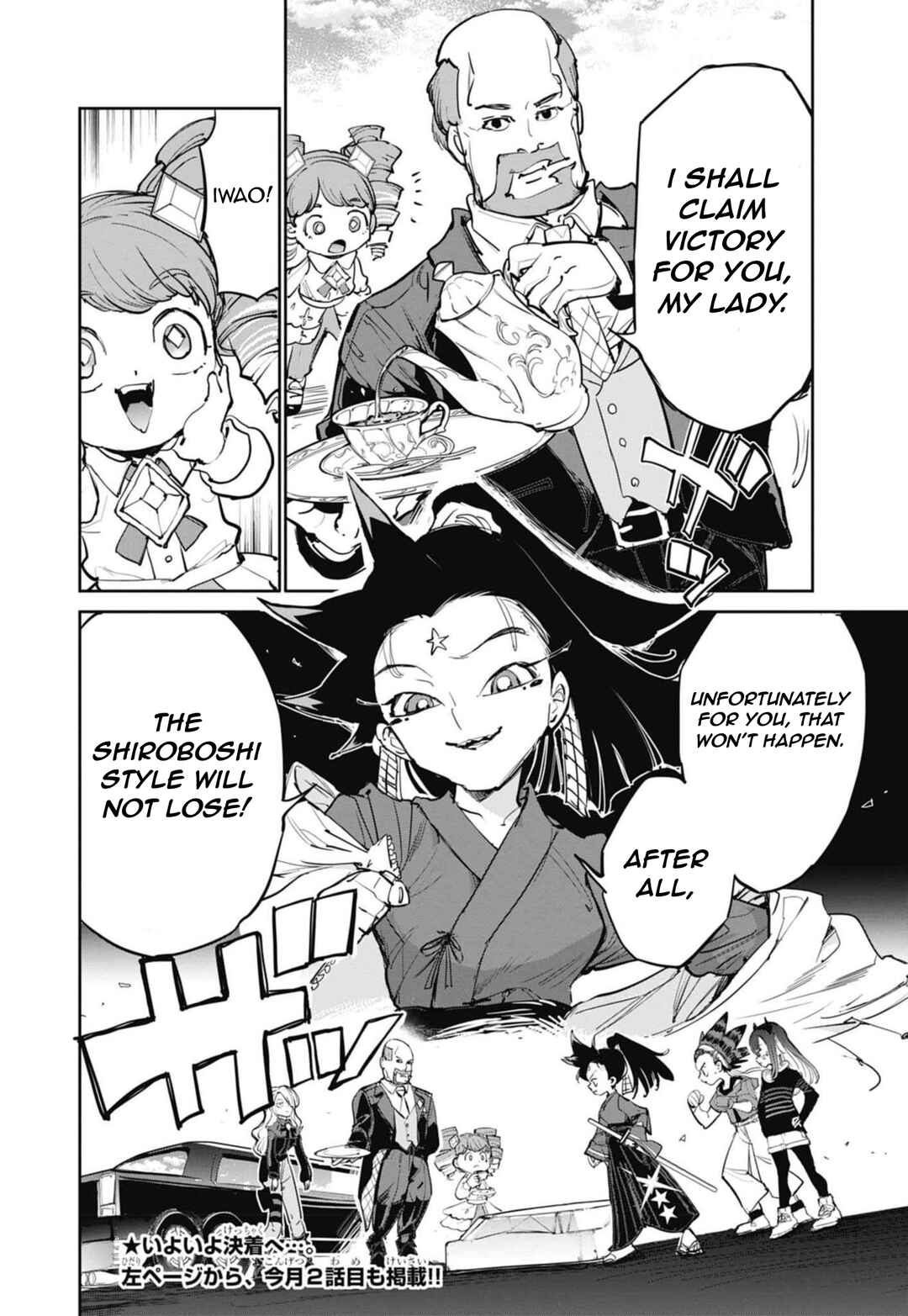 Beyblade X Chapter 19 - Page 16