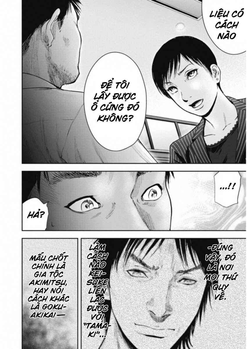 Gift± Chapter 119 - Page 10