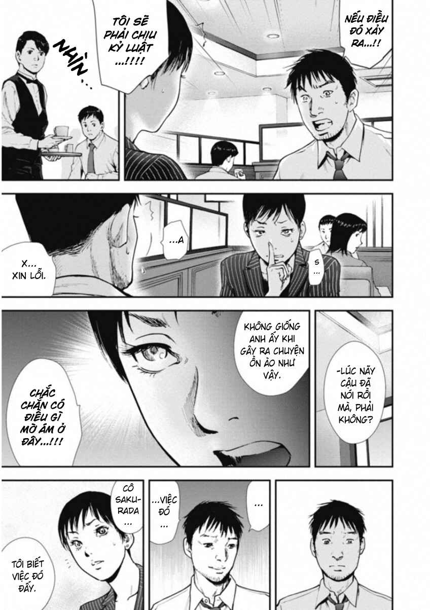 Gift± Chapter 119 - Page 13