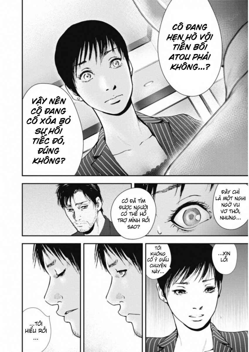 Gift± Chapter 119 - Page 14