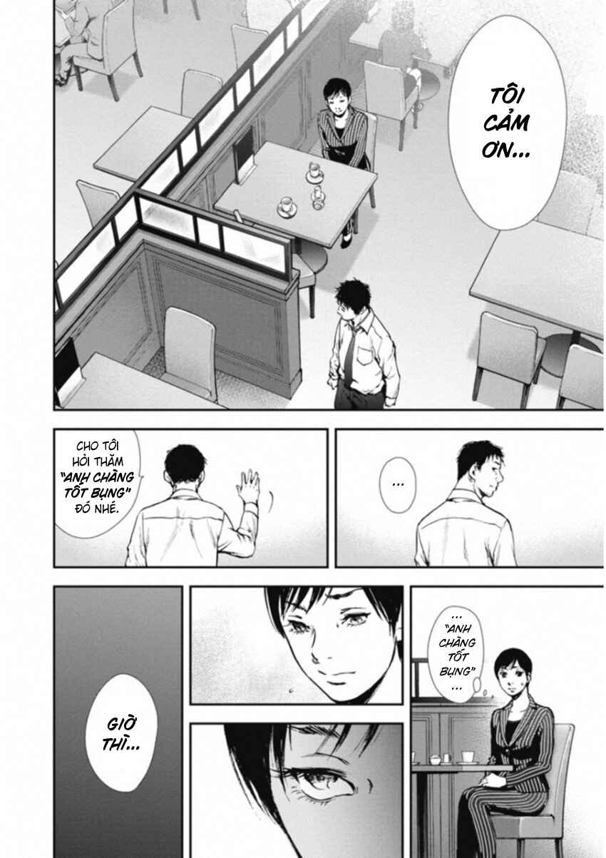 Gift± Chapter 119 - Page 18