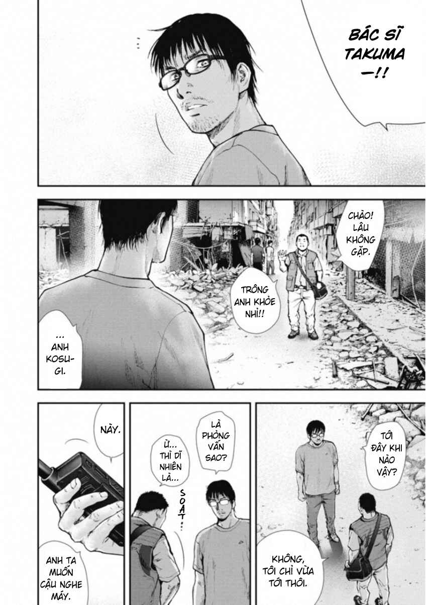 Gift± Chapter 119 - Page 2