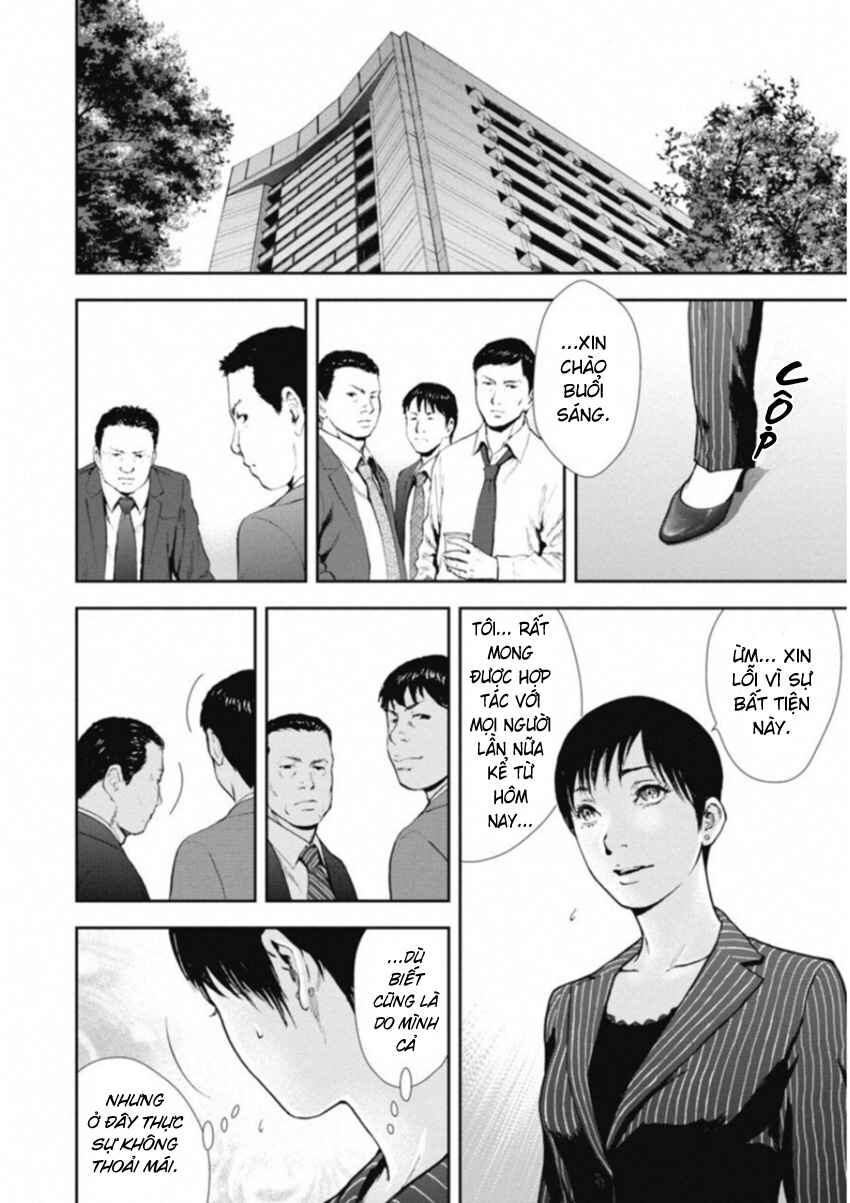 Gift± Chapter 119 - Page 6