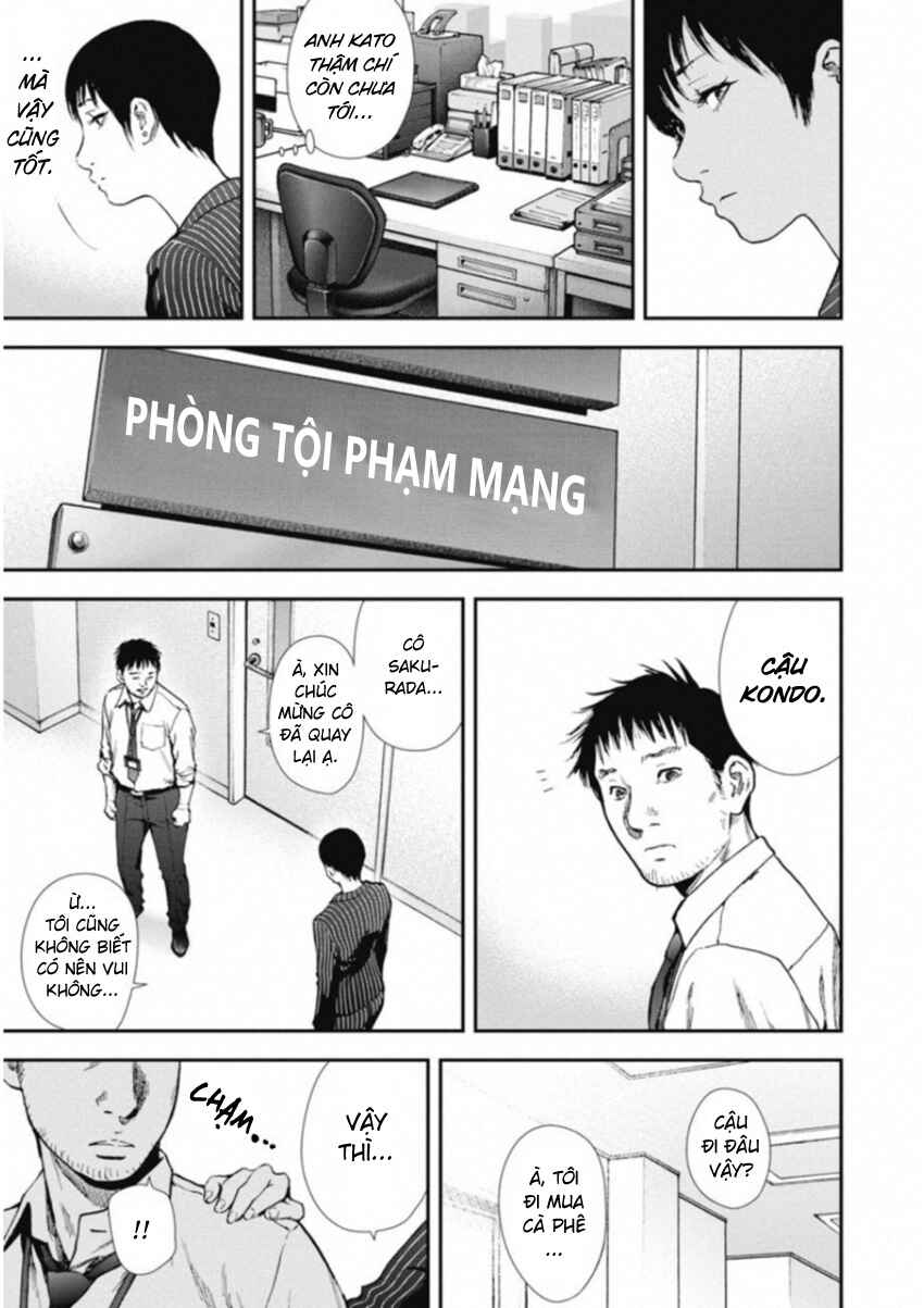 Gift± Chapter 119 - Page 7