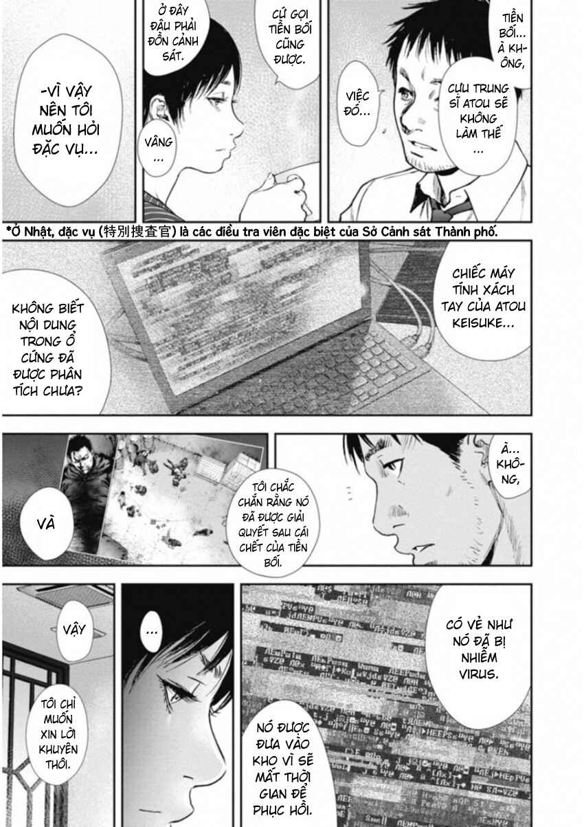 Gift± Chapter 119 - Page 9