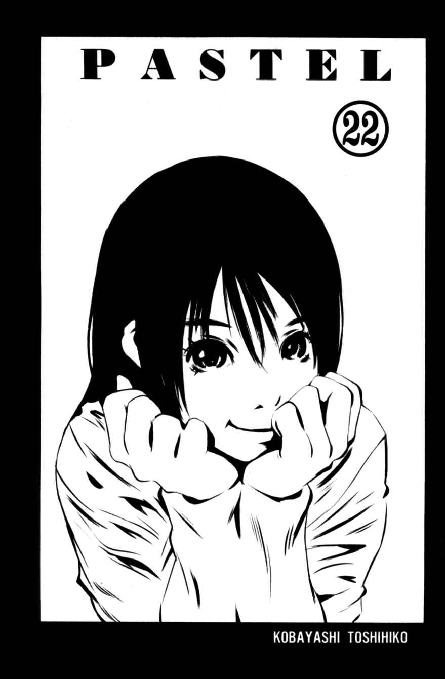 Pastel Chapter 109 - Page 4