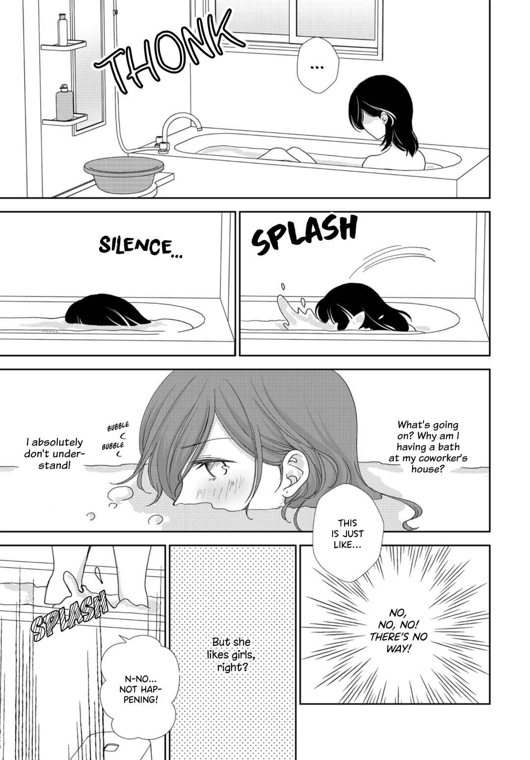 Haken to Barikyari Chapter 6 - Page 13