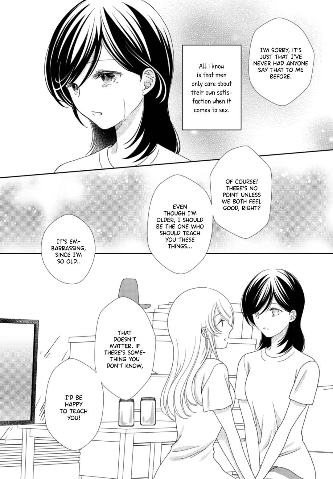 Haken to Barikyari Chapter 6 - Page 20