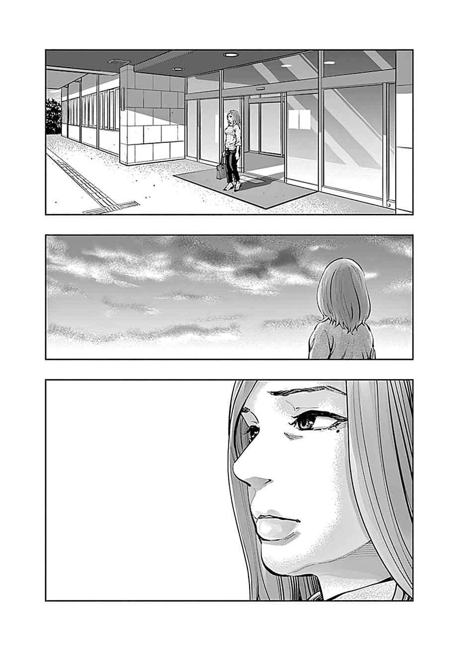 Radiation House Chapter 17 - Page 3