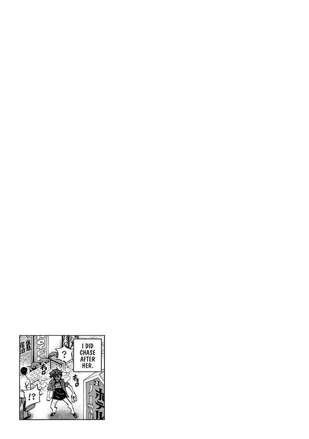 Subete no Jinrui wo Hakai Suru. Sorera wa Saisei Dekinai. Chapter 4.5 - Page 4